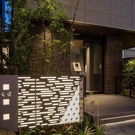 松山大街道hotelさくら- Unmanned Hotel - Exteriör bild