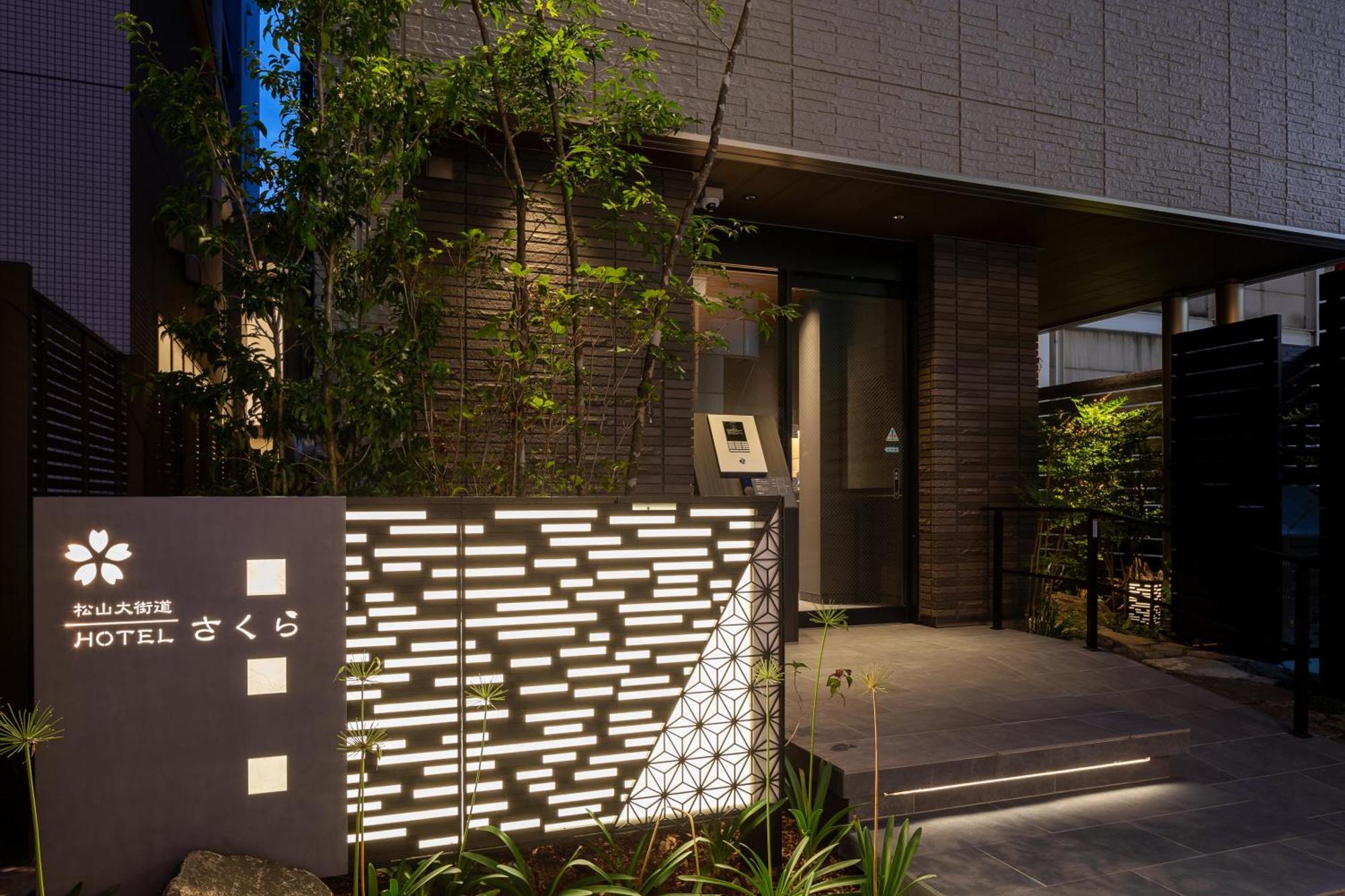 松山大街道hotelさくら- Unmanned Hotel - Exteriör bild